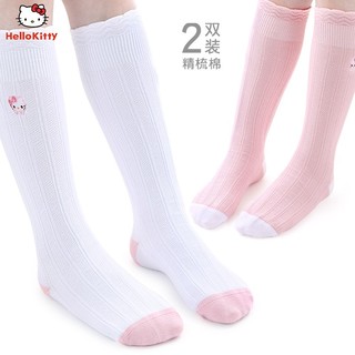 Hello Kitty 网眼棉袜 2双