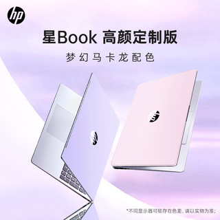 HP 惠普 星Book14 13代英特尔酷睿i5处理器笔记本电脑轻薄便携学生本女生办公本惠普官方旗舰店