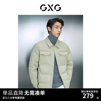 GXG男装 龚俊同款 白鸭绒三防小方格轻薄衬衫式短款羽绒服 冬 浅绿色 185/XXL
