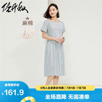 佐丹奴亚麻裙子女夏季棉麻法式方领压褶短袖连衣裙女05464322 59浅蓝 M 中码