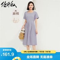 佐丹奴亚麻裙子女夏季棉麻法式方领压褶短袖连衣裙女05464322 78梦幻紫 S 小码