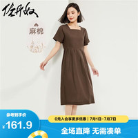 佐丹奴亚麻裙子女夏季棉麻法式方领压褶短袖连衣裙女05464322 87酱棕 加大码