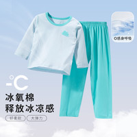 贝贝怡儿童套装家居服男童睡衣2024夏季长袖长裤女孩薄款童装 浅蓝+湖绿 110cm