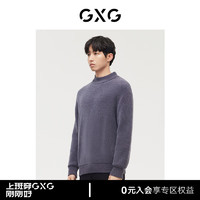 GXG男装极简系列灰色低领毛衫2022年冬季 灰色 190/XXXL