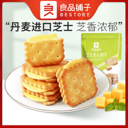 ESTORE 良品铺子 芝士夹心饼干318g