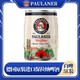 百亿补贴：PAULANER 保拉纳 拜仁联名 小麦啤酒