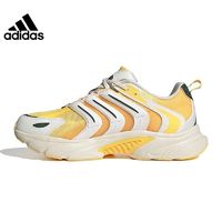 百亿补贴：adidas 阿迪达斯 夏季男女鞋CLIMACOOL清风运动鞋训练跑步鞋IF6728