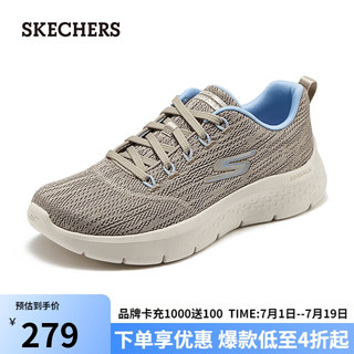 斯凯奇（SKECHERS）春季简约轻质健步鞋女子高回弹休闲鞋懒人鞋124960-TPBL 灰褐色/蓝色/TPBL 38.5