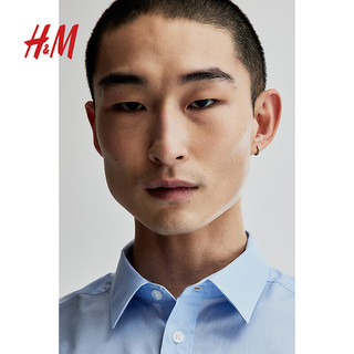 H&M男装2024春季CleanFit简约质感标准版型易熨烫衬衫0976709 浅蓝色055 175/108