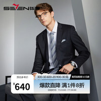 柒牌西服外套男24春秋季商务正装平驳领职场西装高端系列【含羊毛】 藏青 B52