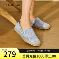 斯凯奇（Skechers）2024年夏季女渔夫鞋气质蕾丝单鞋新中式一脚蹬113025 灰色/GRY 37