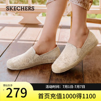 斯凯奇（Skechers）2024年夏季女渔夫鞋气质蕾丝单鞋新中式一脚蹬113025 自然色/NAT 40