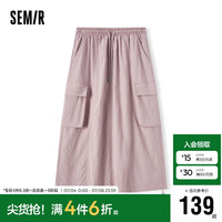 森马（Semir）半身裙女松紧腰夏2024复古质感抽绳工装裙101324120001 粉色调01315 XXL