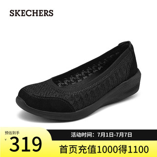 斯凯奇（Skechers）女鞋夏季透气运动鞋女舒适浅口单鞋鞋子女158725 全黑色/BBK 35.5