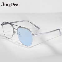 JingPro 镜邦 1.56极速感光变茶/变粉/变蓝/变黄/变灰镜片+时尚男女钛架多款可选