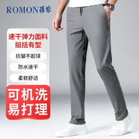 罗蒙（ROMON）男士休闲裤修身松紧长裤舒适直筒速干弹力时尚运动裤子男灰色2XL 2XL（140-155）