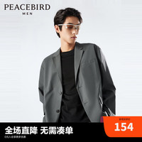 太平鸟男装 胸前插袋设计防泼水西装秋季宽松休闲男士外套 灰色(微阔) XXXL