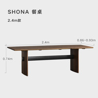 NORHOR/原版Root Branch/北欧表情/SHONA橡木餐桌大尺寸 2.4米款 