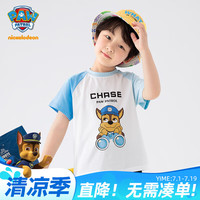 汪汪队立大功童装短袖t恤夏装男孩半袖女童打底衫薄款