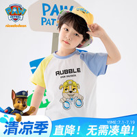 汪汪队立大功童装短袖t恤夏装男孩半袖女童打底衫薄款 天空蓝（小砾） 105cm 