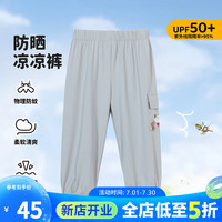 迪士尼宝宝（Disney Baby）童装男童防蚊裤时尚米奇休闲长裤舒适透气24年夏 浅灰 100