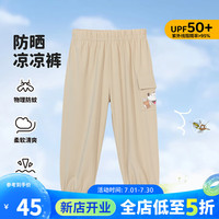 迪士尼宝宝（Disney Baby）童装男童防蚊裤时尚米奇休闲长裤舒适透气24年夏 卡其 110