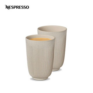 Nespresso奈斯派索 咖啡杯 Nude系列 390ml马克咖啡杯组 外壳马克杯组 马克咖啡杯组