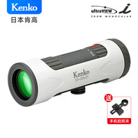 Kenko 单筒望远镜高倍高清便携变焦户外观景演唱会 白色 10-30x21