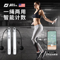 raynigel 美国智能跳绳无绳跳绳计数成人儿童无绳跳绳运动专业智能跳绳