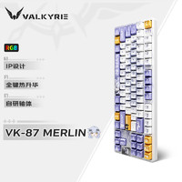 VALKYRIE 瓦尔基里 VK87-Merlin 客制化机械键盘 三模2.4G/有线/蓝牙 热插拔 VK87-Merlin