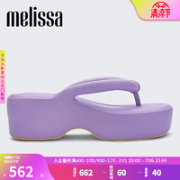 Melissa（梅丽莎）Free系列时尚简约可爱女士面包拖鞋33772 淡紫色/黄色 (AX102) 40