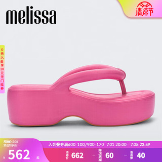 Melissa（梅丽莎）Free系列时尚简约可爱女士面包拖鞋33772 橙色/粉色 40