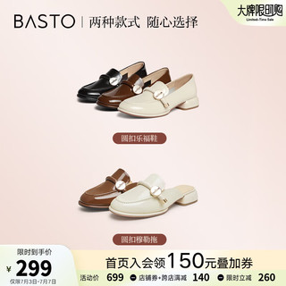 百思图（BASTO）24春商场真皮高级感英伦漆皮乐福小皮鞋女单鞋KA816AA4 黑色 宽版 39