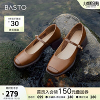 百思图（BASTO）卡布奇诺24春法式玛丽珍鞋小皮鞋女浅口单鞋MA751AQ4 棕色 40