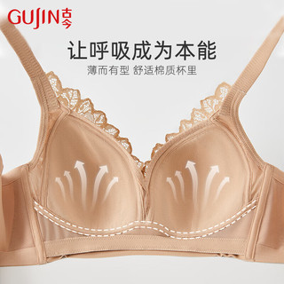 古今（GUJIN）古今内衣女全罩杯经典无钢圈大杯款式胸罩 藕雾紫 80C  36/80C