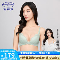 安莉芳【唐嫣同款】小胸舒适无钢圈聚拢文胸女收副乳内衣EBW0566 浅绿色GRN 85B 38/85B