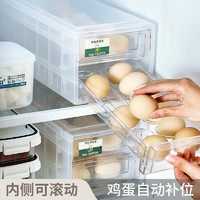 家の物语（KATEI STORY）日本鸡蛋收纳盒冰箱抽屉式自动补位滚蛋鸡蛋盒储存盒保鲜盒鸡蛋架 双层抽屉式鸡蛋盒【透明色】