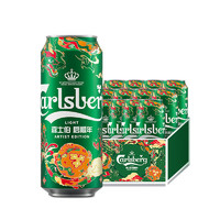 Carlsberg 嘉士伯 特醇啤酒500ml*12听整箱装(新老包装随机发货)