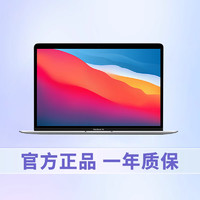 Apple 苹果 MacBookAir13.3英寸M1 芯片轻薄学习办公笔记本电脑