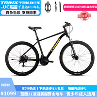 千里达（TRINX） MA360青少年成人21速碟刹通勤山地自行车M210禧玛诺 MA360 -哑黑金-蓝图21速 27.5*18英寸适170-185cm左右 21速