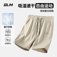GLM沙滩短裤男2024夏天轻薄款速干男士外穿大码冰丝裤子 卡其#随笔X XL