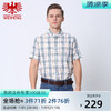 威鹏（weipeng）男士短袖衬衫夏季有口袋宽松透气中年休闲格子衬衣C22040 拼色格子 L