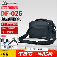 WOLFGANG/沃尔夫冈 一机两镜 相机包 防雨罩 黑色