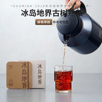 宫明茶叶 2018年冰岛地界古树茶 普洱熟茶小方片 熟普自饮 礼盒装 30g*1盒装