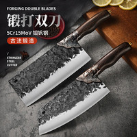 拙匠龙泉菜刀手工锻打菜刀两件套套装斩切两用刀切菜刀厨房切肉切片刀 切片刀+斩切刀