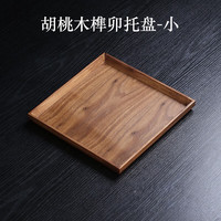 唐瓴（TANGLING） 胡桃木茶盘实木长方形托盘大家用木质茶具托盘茶杯收纳盘木餐盘 胡桃木榫卯托盘-小（28*28cm）