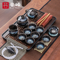 豪峰整套功夫砂金釉茶具套装家用实木茶盘托盘茶台茶杯茶具配件 精选款 鱼吕茶盘砂金茶具43*28cm