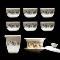 常生源 羊脂玉瓷茶具套装 白瓷家用盖碗功夫茶具礼盒装 金玉锦绣 金玉锦绣10件套【礼盒装】