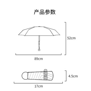 雨航（YUHANG）防风晴雨伞五折口袋伞折叠便携太阳伞黑胶防紫外线伞 白色 便携迷你阳伞-云纱白