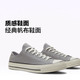 PLUS会员：CONVERSE 匡威 1970 男女款帆布鞋 A10331C